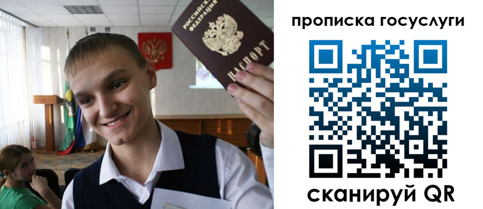 где прописаться в Костомукше