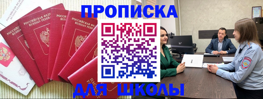 временная регистрация госуслуги в Костомукше