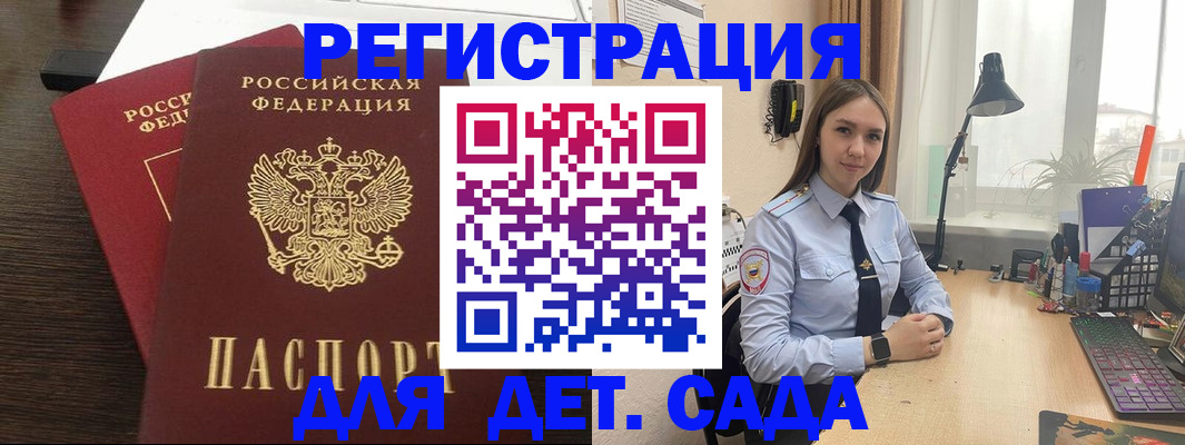 где прописаться в Костомукше